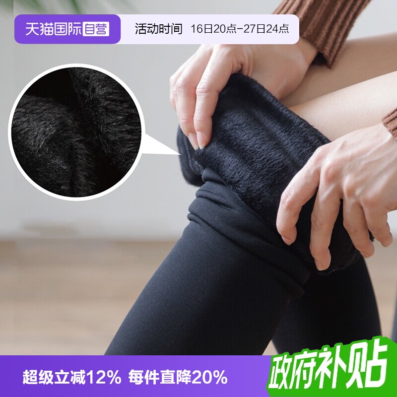 ATSUGI/厚木简约连裤袜保暖