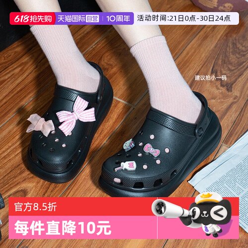 【自营】Crocs卡骆驰洞洞鞋男女鞋经典泡芙Clog沙滩鞋凉鞋207521