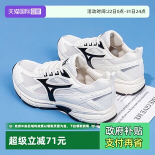 时尚 SPEED缓震支撑跑步鞋 美津浓男女同款 透气舒适运动鞋 自营