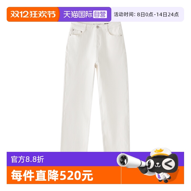 【自营】Marc O'Polo【品牌经典系列】白色直筒水洗法棍牛仔裤女
