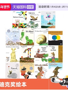 【自营】英文原版 名家大师 Leo Lionni李欧李奥尼 凯迪克奖绘本 fish is fish 鱼就是鱼 Swimmy 小黑鱼 Frederick 田鼠阿佛一寸虫