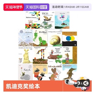 【自营】英文原版 名家大师 Leo Lionni李欧李奥尼 凯迪克奖绘本 fish is fish 鱼就是鱼 Swimmy 小黑鱼 Frederick 田鼠阿佛一寸虫