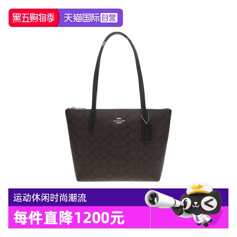 【自营】COACH/蔻驰Fiona 24 品牌微标印花 女士单肩手提托特包