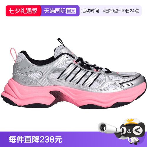【自营】adidas阿迪达斯XLG FIN PULSE女子运动休闲鞋KK1783