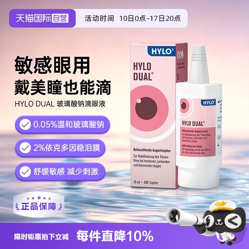 温和不刺激 主成分为人体天然物质