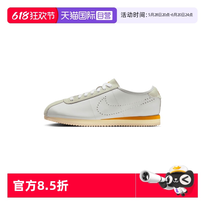 【自营】NIKE耐克女子W NIKE CORTEZ LT运动休闲鞋HQ1841-100
