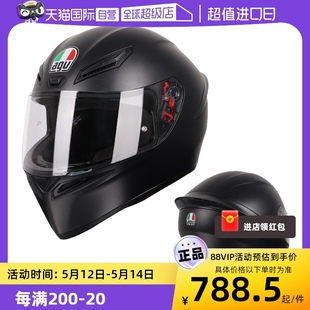 AGV头盔 K1摩托车赛车盔机车全覆式 自营 全盔男女摩旅轻量跑盔