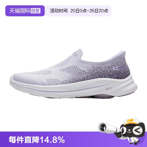【自营】SKECHERS斯凯奇健步鞋女鞋舒适透气简约轻便运动休闲鞋