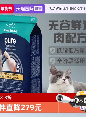 【自营】Canidae/卡比无谷鸡肉通用型猫粮10磅4.53kg-效期26年8月