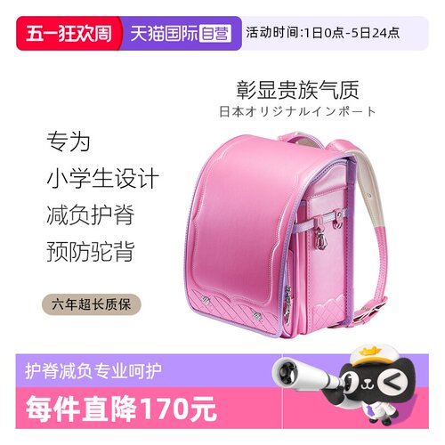日本小学生书包 减负护脊 专业皮革书包