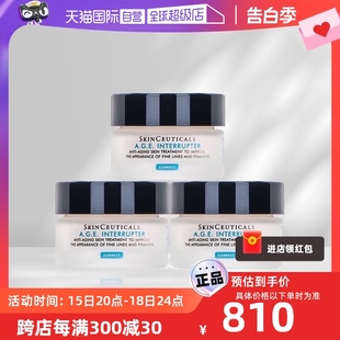 SKINCEUTICALS 修丽可紧致塑颜精华霜AGE面霜15ml 3淡纹 自营