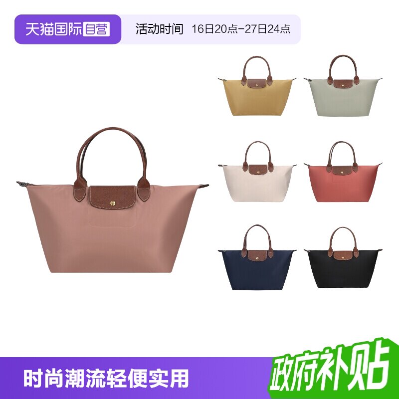 珑骧女士饺子包托特包