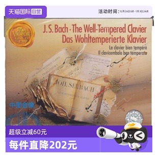 进口 RCA 巴赫 里赫特4CD 原装 十二平均律 古典唱片套装 自营