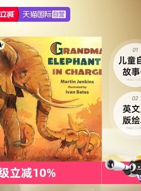 【自营】英文原版绘本 Grandma Elephant's In Charge 小学STEM科普自然百科读物 儿童自然故事书 彩图 Walker Nature Story