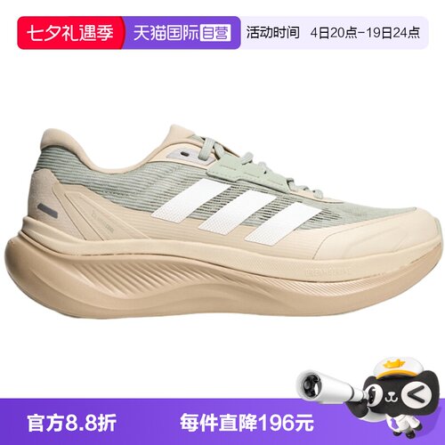 【自营】adidas阿迪达斯DREAMCUSHION男女运动训练跑步鞋KZ7111