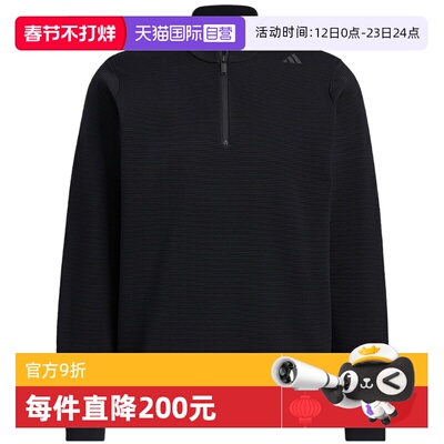 【自营】Adidas阿迪达斯男子舒适百搭运动休闲套头衫卫衣KC5937
