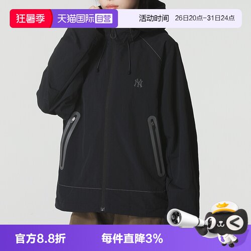 【自营】MLB梭织夹克男女装连帽网衬运动服户外跑步外套3AWJB0454