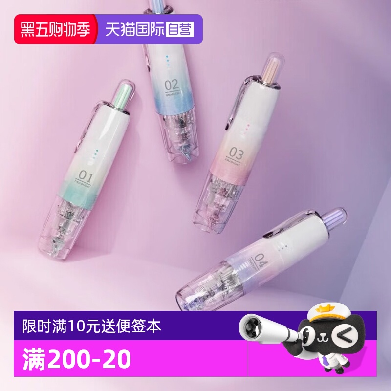 oval欧文修正带替芯按动渐变款