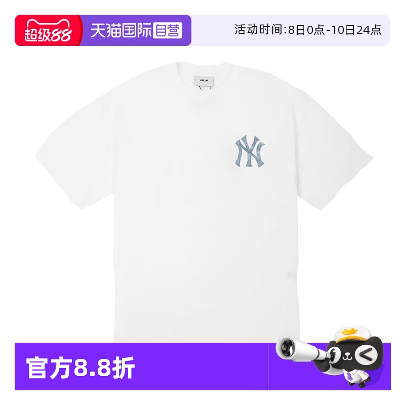 【自营】MLB男装女装夏季新款运动服潮流时尚短袖3ATSM095350IVS