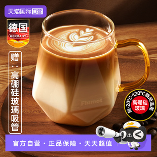 咖啡牛奶豆浆专用透明耐高温 自营 玻璃家用喝水杯子带把手美式