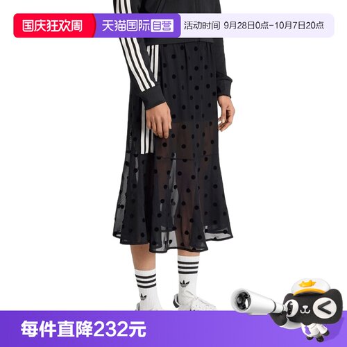 【自营】Adidas Original阿迪三叶草女子针织运动休闲长裙KV1177