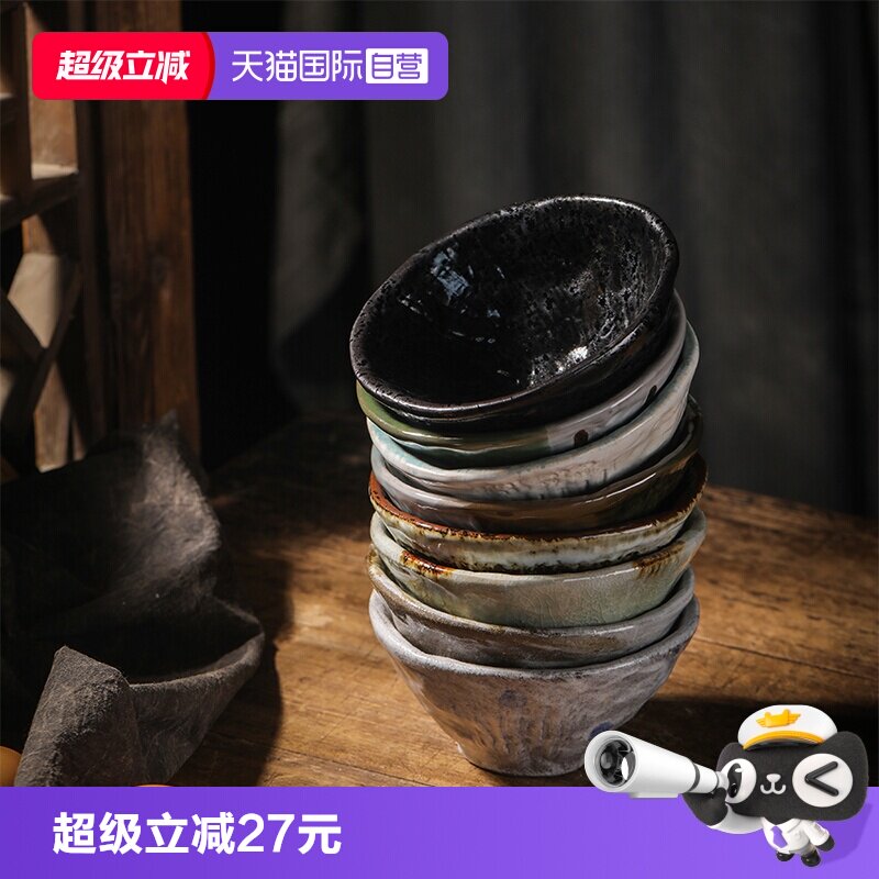 【自营】日本进口手工陶瓷碗家用小碗日式餐具饭碗精致釉下彩茶碗