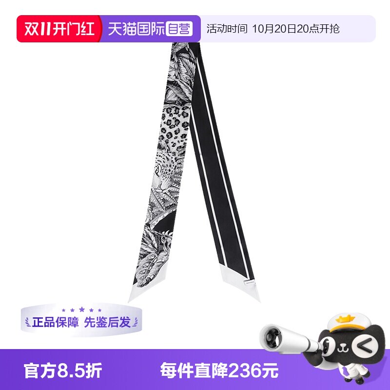 菲拉格慕窄版丝巾围巾束发带