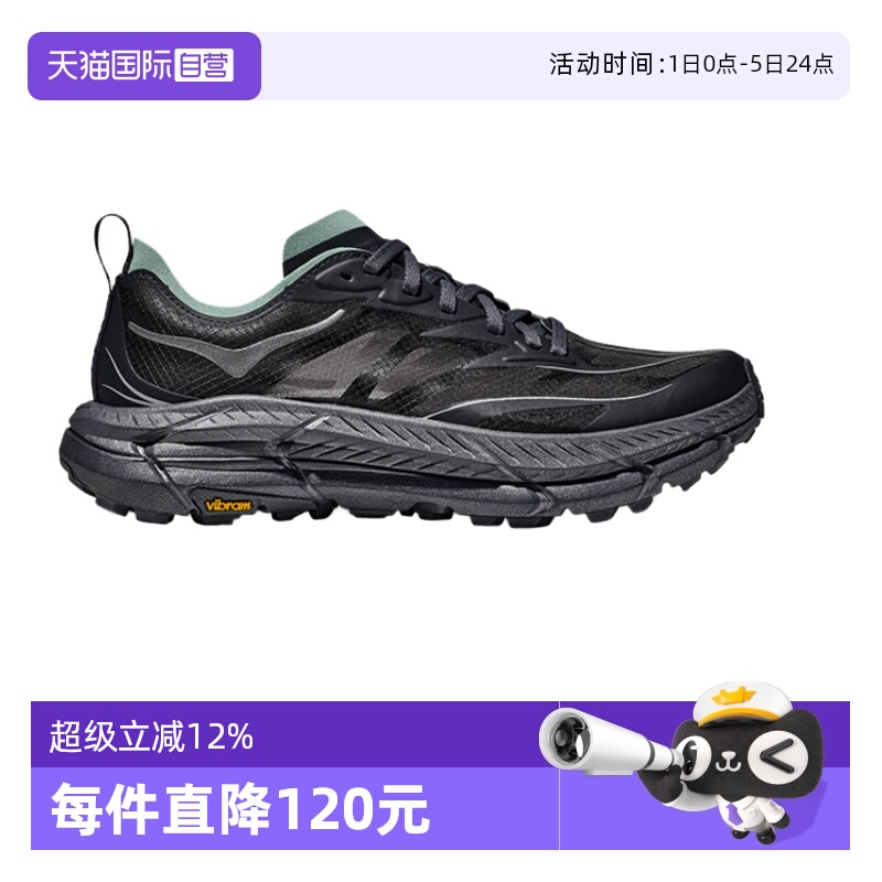 HOKAMAFATESPEED4运动鞋户外