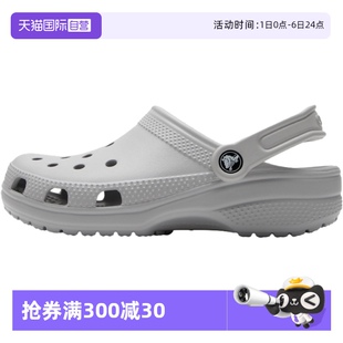 男鞋 10001 Crocs卡駱馳拖鞋 輕便沙灘鞋 洞洞鞋 運(yùn)動(dòng)涼鞋 自營(yíng) 女鞋