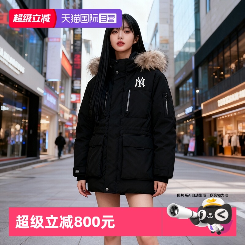 【自营】MLB男女情侣工装外套秋冬新款派克服保暖鹅绒羽绒服DJB06