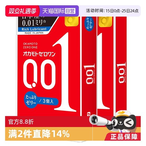 【天猫国际自营】原装进口，正品保证