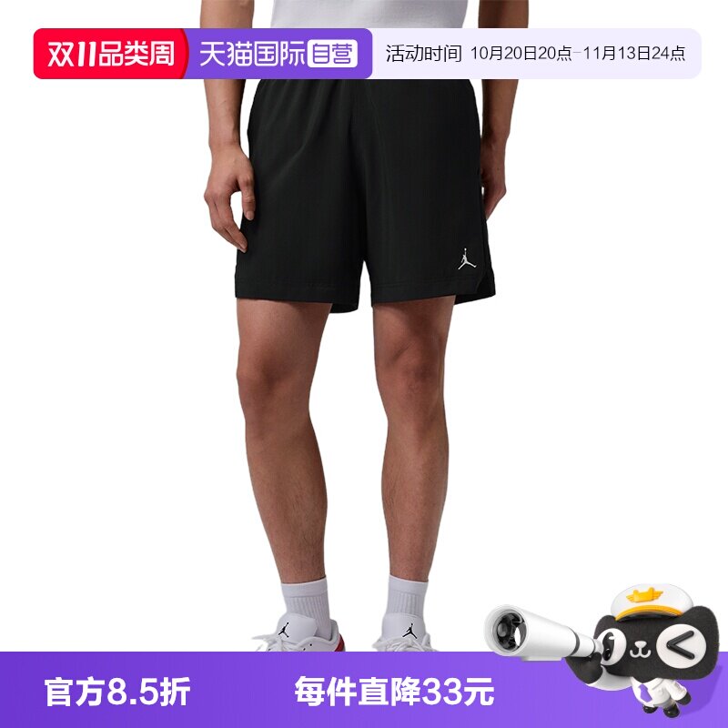 【自营】耐克男子速干球场梭织百搭轻盈运动短裤IF2161-010