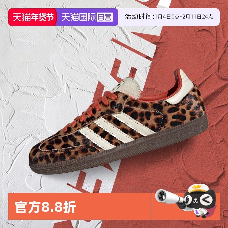 【自营】Adidas阿迪达斯板鞋女鞋时尚舒适休闲鞋户外低帮运动鞋,运动鞋new,板鞋,淘宝优惠券,粉丝福利购,淘宝优惠卷