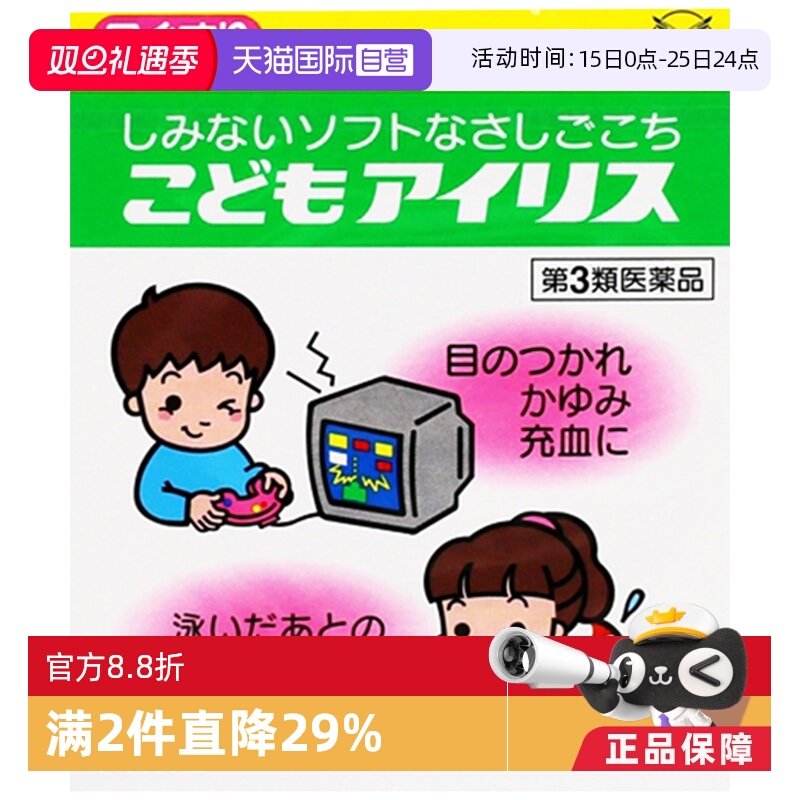 海外直邮商品为不影响发货请及时上传身份证