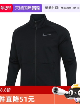 【自营】NIKE耐克男子THRMALSTOP运动健身夹克外套DM5941-010休闲