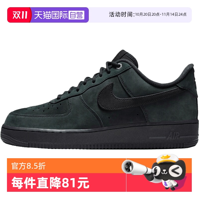 【自营】NIKE耐克男子AIR FORCE 1 '07 WB运动休闲鞋CJ9179-001