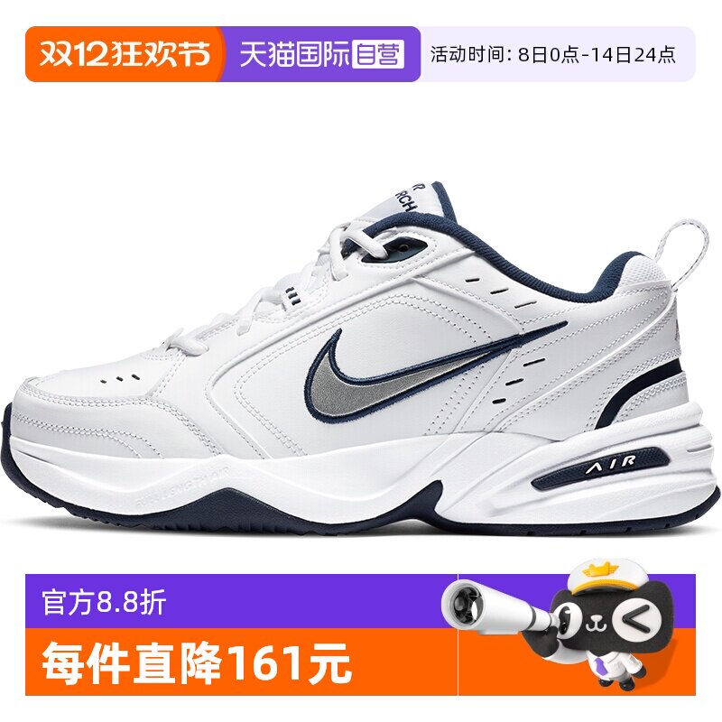 �ۻ��㣺����Ӫ��nike�Ϳ˴�����ЬAIR MONARCH IV�˶�Ь����Ь415445-102