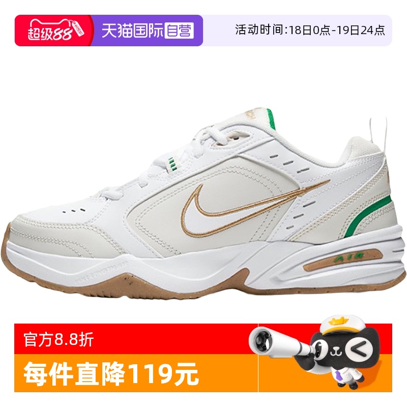 【自营】NIKE耐克男子Men s Air 运动训练跑步鞋415445-103