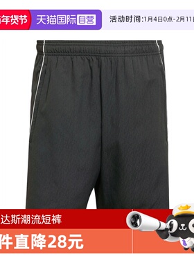 【自营】adidas阿迪达斯男子TIRO25C DT SHO运动休闲短裤IW0407