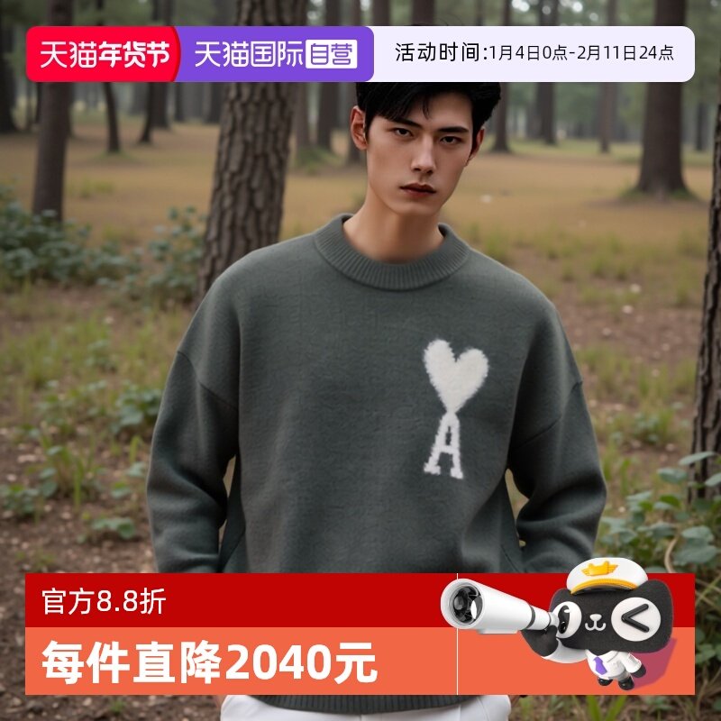 【自营】AMI白色爱心刺绣宽松圆领套头针织衫云朵毛衣男女同款,男装,针织衫/毛衣,淘宝优惠券,粉丝福利购,淘宝优惠卷