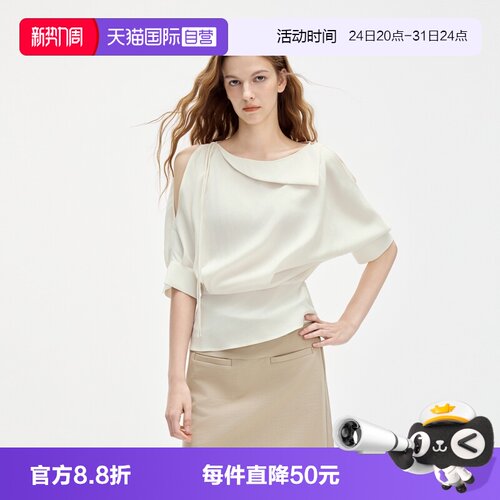【白月光小衫2.0】ELLE露肩衬衫