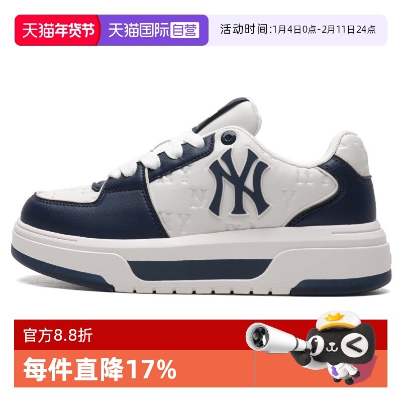 【自营】MLB板鞋男女鞋新款低帮厚底运动鞋复古老花休闲鞋训练鞋