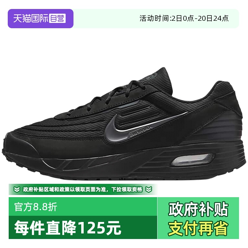 【自营】Nike耐克男鞋秋Air Max Verse黑色缓震跑步鞋FV1302-001