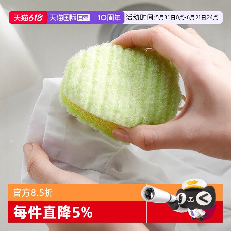 【自营】日本洗衣海绵擦家用衣领袖口清洁刷多功能双面去污软毛刷