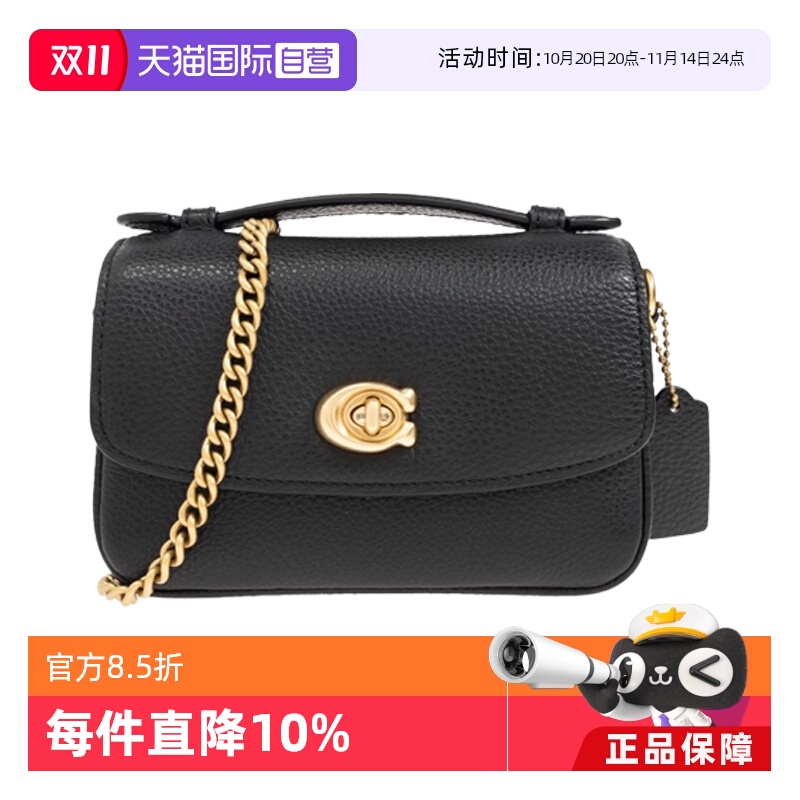 【自营】COACH/蔻驰女士休闲链条单肩斜挎包 CASSIE 17系列手提包