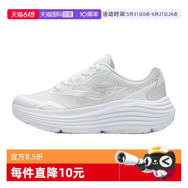 【自营】SKECHERS斯凯奇跑步鞋女鞋简约时尚运动鞋缓震低帮训练鞋