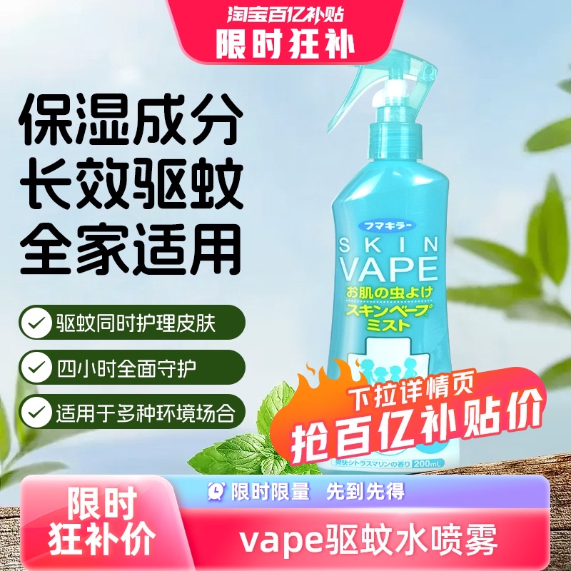 Ӫձδvapeˮ¶ˮֹͥøζ 200ml17.8Ԫ