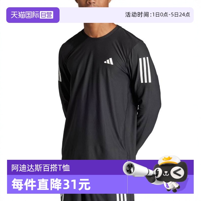 【自营】adidas阿迪达斯男子OTR B LS圆领长TIN1486长袖商场
