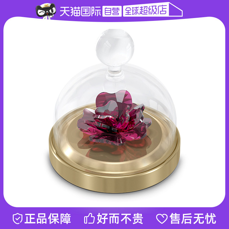【自营】施华洛世奇Swarovski钟罩玫瑰花摆件车摆礼物送求婚女友