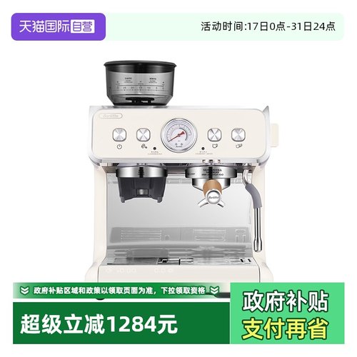 【自营】Barsetto/百胜图二代S咖啡机双泵双加热研磨一体BAE02S